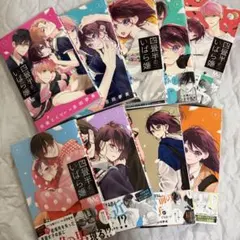 四畳半のいばら姫 1〜9巻セット