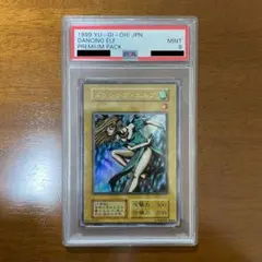 ダンシングエルフ　ARS10 2026年最新】ダンシングエルフ psa10の人気アイテム - メルカリ