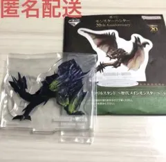 一番くじ モンスターハンター 20th G賞 アクリルスタンド ブラキディオス