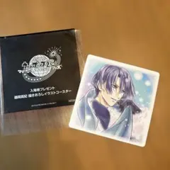 聖川真斗　コースター　非売品　うたプリ　特典