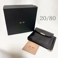 菅田将暉さん 着用商品【20/80】トゥエンティーエイティー 財布 - メルカリ