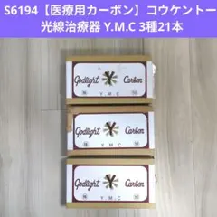 2026年最新】コウケントーの人気アイテム - メルカリ