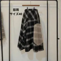 2026年最新】慈雨 スカートの人気アイテム - メルカリ
