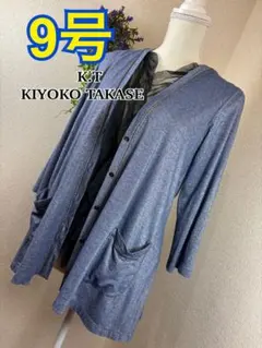 美品☆ K.T KIYOKO TAKASE カーディガン 9号のサムネイル