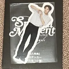 treasure special moment 特典 ステッカー ジュンギュ