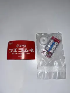 フエラムネ ミニチュアマスコット ガチャ