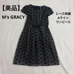 2026年最新】M'S GRACY レディース ワンピース その他の人気アイテム