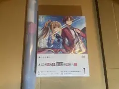 ようこそ実力至上主義の教室へ0巻＋‪超豪華セット(ぜひ概要欄を！) Amazon.co.jp: ようこそ実力至上主義の教室へ 0巻 よう実 小説