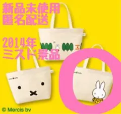 Item thumbnail for item 83cf2c17-8a90-4660-8dfd-03e1abbe1a83