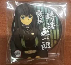 l*)様 鬼滅の刃 柱合会議 アクリルスタンド 時透無一郎