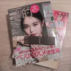 美的スペシャル１月号増刊 長井かおりさんスペシャルBOX版 特別付録