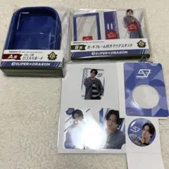 EBiDANくじ A賞 B賞 SUPER★DRAGON まとめ売り 池田彪馬