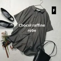 2029ꕤショコラフィネローブ 半袖シャツブラウス チュニック風【F】グレー系