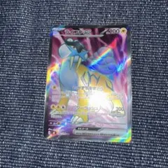 ライコウex SR MEGA 拡張パック ストームエメラルダ キラ 092/0