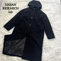 アーバンリサーチlab フード付きロングコート ブラック 黒 