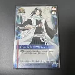 BLEACH ソウルカードバトル 朽木白哉/黒崎一護/日番谷冬獅郎 6枚セット