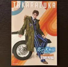 Item thumbnail for item 201a7291-fe29-45a6-942a-07c8b149be74