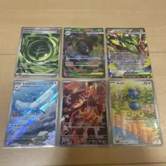 ポケモンカード グソクムシャSR レックウザRR グラードンAR他6枚セット