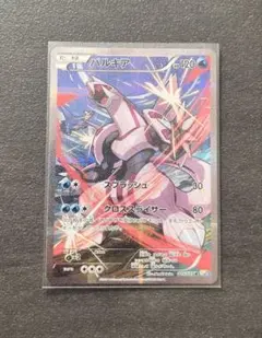 パルキア legend プロモ PSA8 懸賞 色違い レジェンド - メルカリ