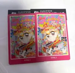 2025年最新】りぼん70周年の人気アイテム - メルカリ