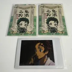 炭治郎 3点セットのサムネイル