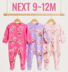 NEXT 花柄ロンパース 3点セット 9~12M
