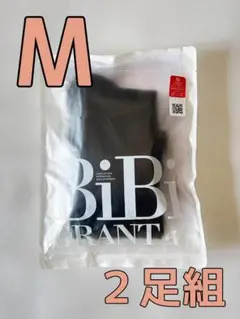 新品 Bi Bi Grant エナジック・ハイソックス　２足組 Mサイズ