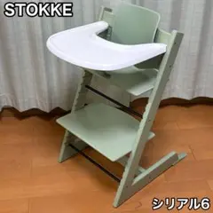 2025年最新】ストッケ トリップトラップ モスグリーンの人気