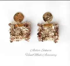 ハンドメイドピアス No.133