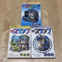 週刊少年ジャンプ1982年48号】Dr.スランプ アラレちゃん - メルカリ