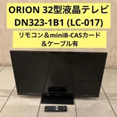 2026年最新】ORION LD1911BKの人気アイテム - メルカリ