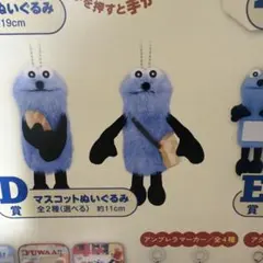 2026年最新】パペットスンスン ぬいぐるみの人気アイテム - メルカリ