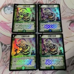 hiroki様 リクエスト 3点 まとめ商品