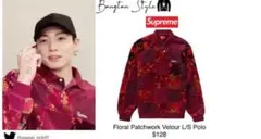 2026年最新】supreme floral patchwork velour l/s poloの人気アイテム