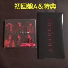 【美品】SixTONES「ABARERO」初回A＆特典マルチケース CD+DVD