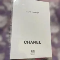 【CHANEL】新作ブライトニング美容液＆大人気メイクアップベース下地のセット