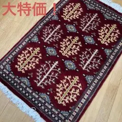 パキスタン絨毯 コケージョン 60×90 20万ノット 絨毯 ギャベ 緞通