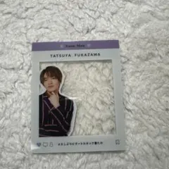 Snow Man TATSUYA FUKAZAWA フォトスタンド