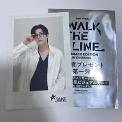 ENHYPEN ジェイク WALK THE LINE 映画入場特典 第一弾