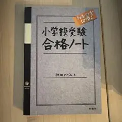 2026年最新】神田のぞみの人気アイテム - メルカリ