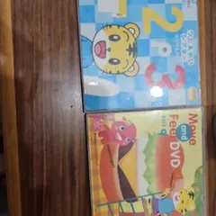 こどもちゃれんじ　しまじろう　 DVD