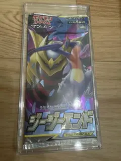 絶版】ジージーエンド 未開封パック ポケモンカード サン&ムーン sm10a