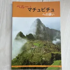 Item thumbnail for item 3bc5fd2b-bdda-453f-aa56-41d091f18d8a