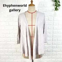 Ehyphenworld gallery カーディガン　コットン100%