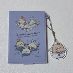 ネオすみっコくじ G賞 チャーム付きミラー パープル