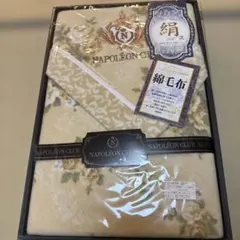 NAPOLEON CLUB シルク混綿毛布 140x200cm