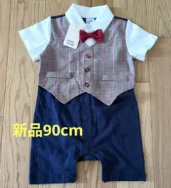 新品未使用　タグ付 タキシード風　カバーオール 90cm 七五三　結婚式
