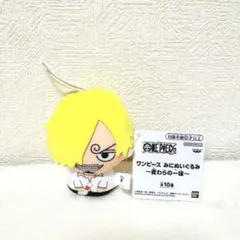 ラウンドワン限定 ワンピース みにぬいぐるみ 〜麦わらの一味〜 サンジ ワンピース みにぬいぐるみ〜麦わらの一味〜 サンジ ラウンドワン限定
