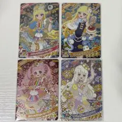 ひみつのアイプリ カード リング5弾 まとめ売り みつき ひまり つむぎ 星4