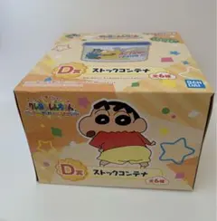 クレヨンしんちゃん一番くじ　ストックコンテナ　アクション仮面のサムネイル